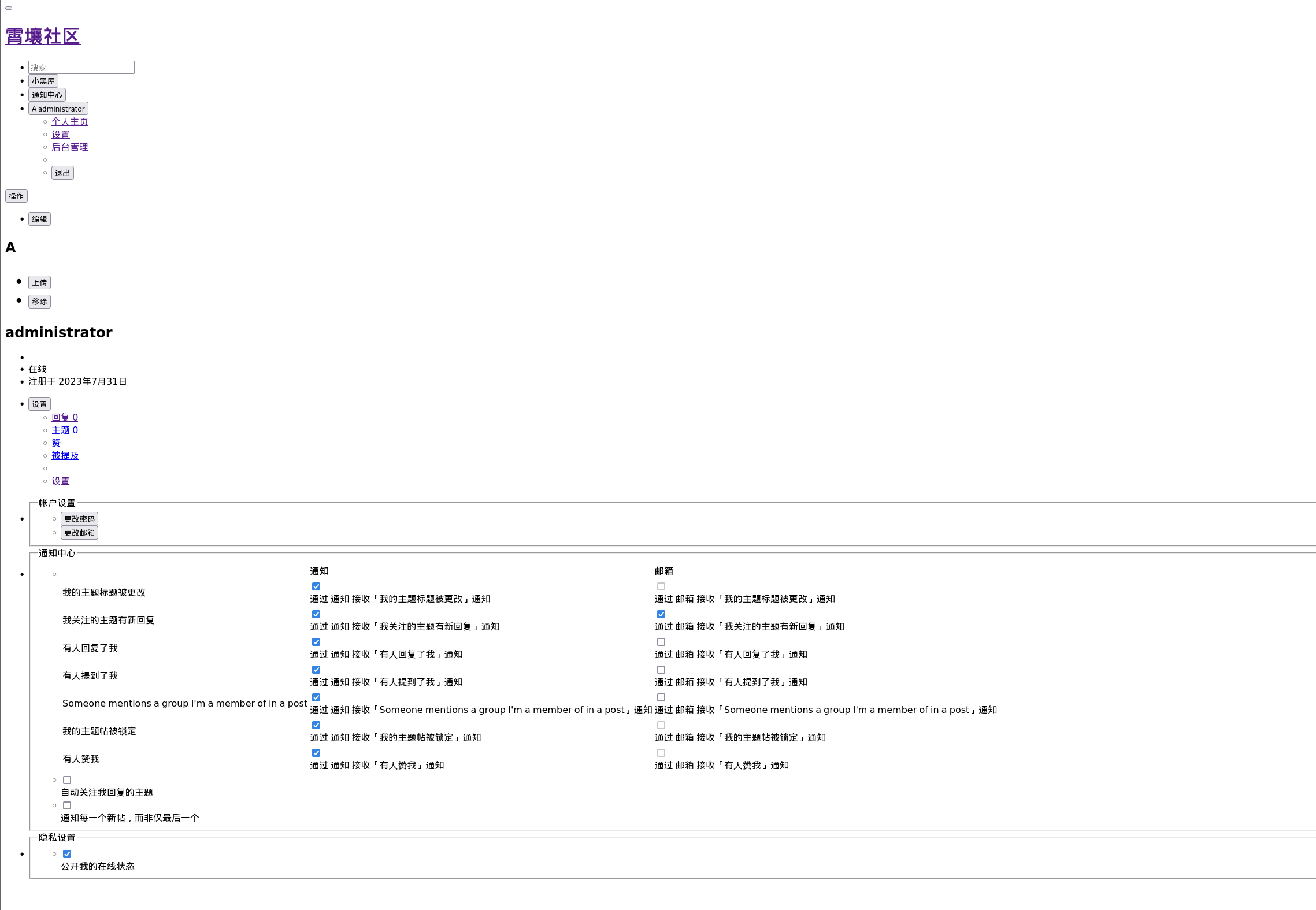 image-20251030150601037