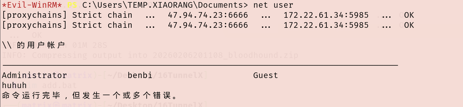 image-20260206201517573