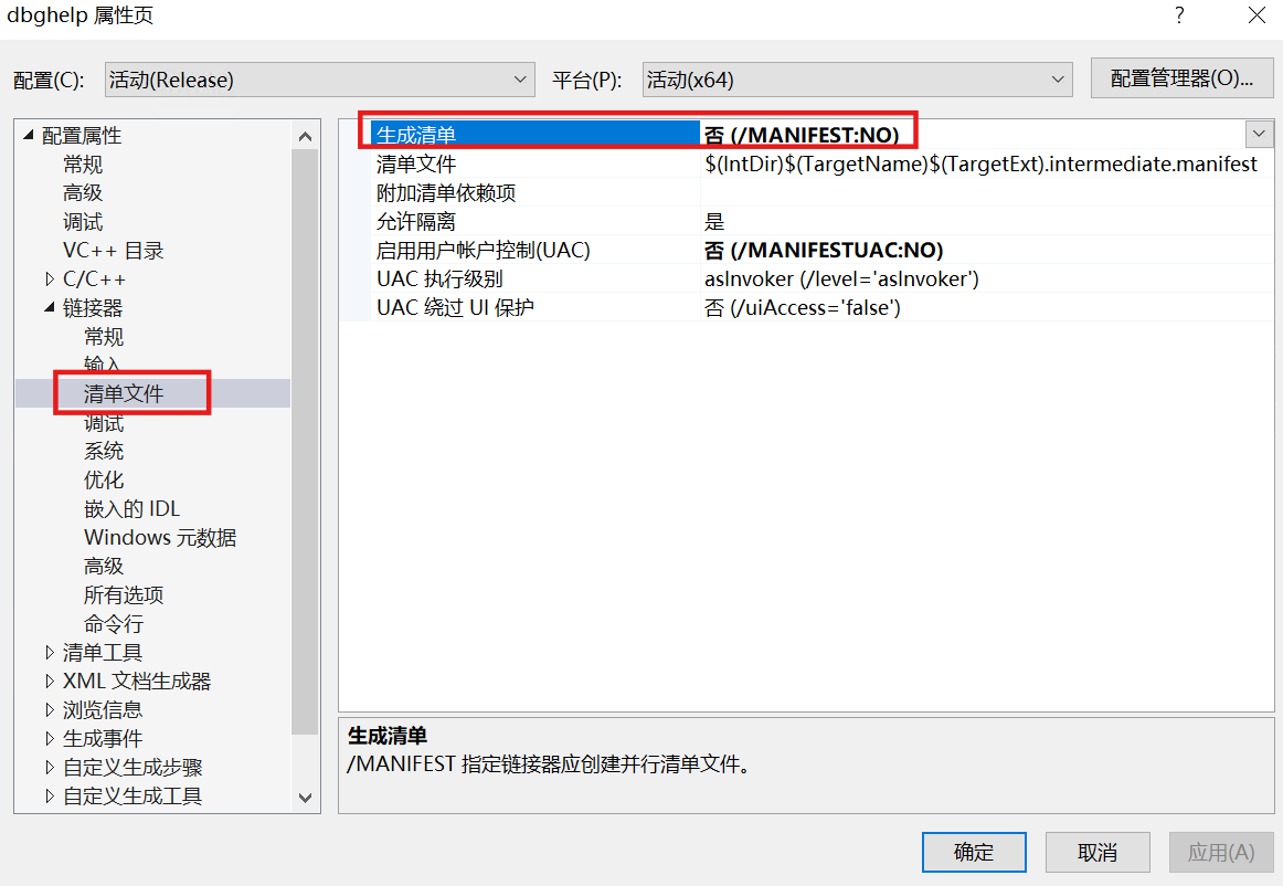 image-20260215130548040