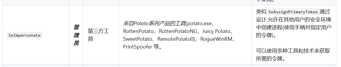 image-20260115152627376