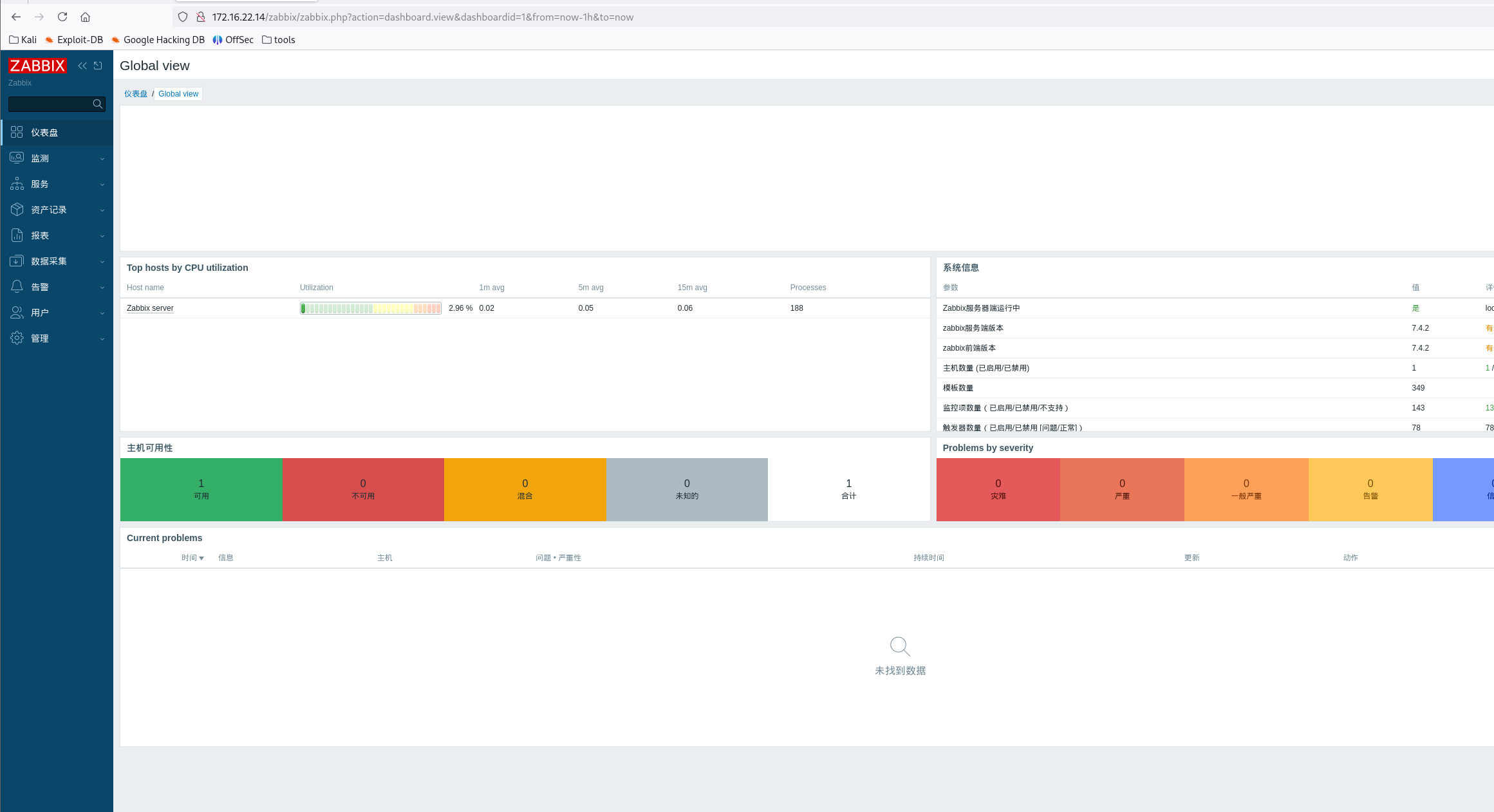 image-20260313203337011