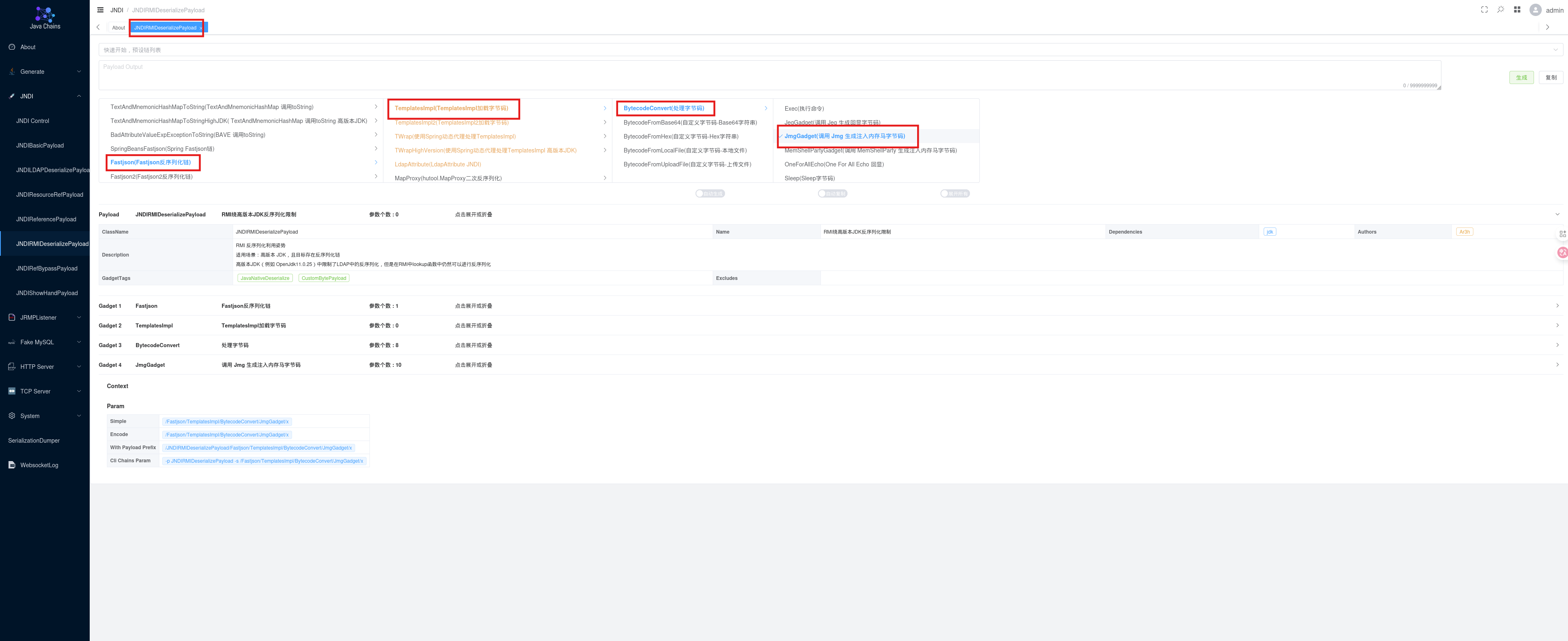 image-20260313200641485