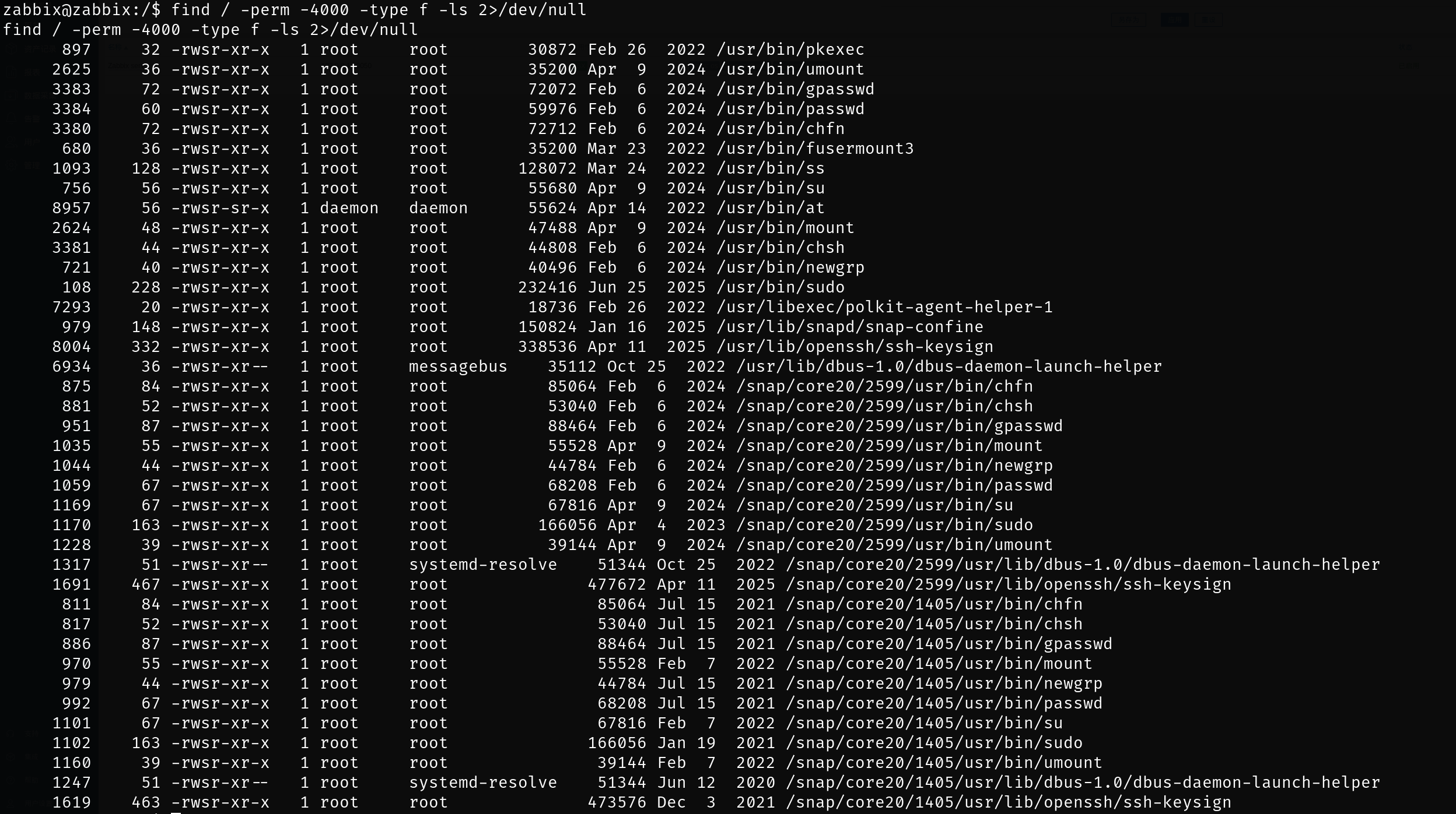 image-20260313205147964