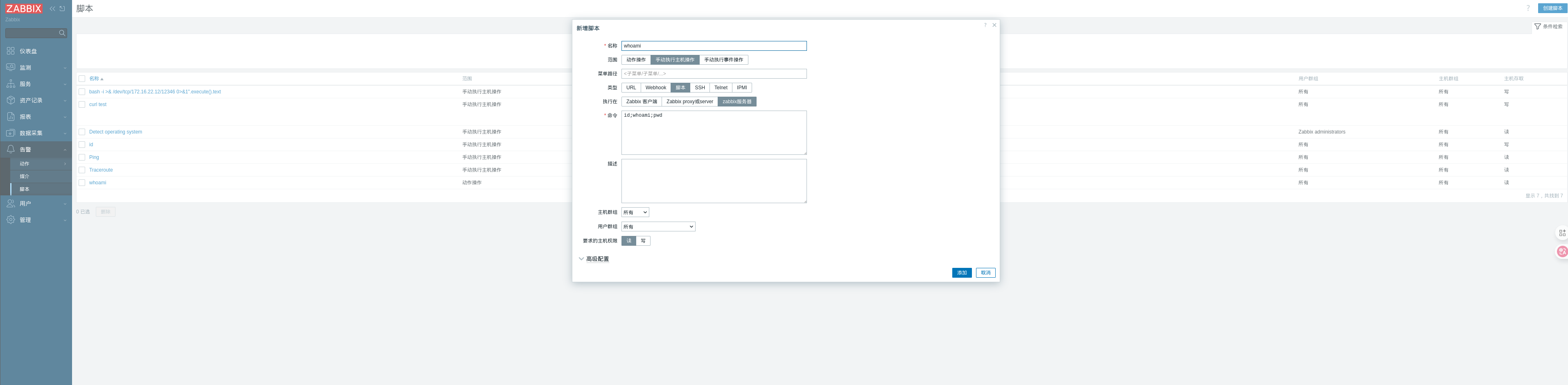 image-20260313203544879