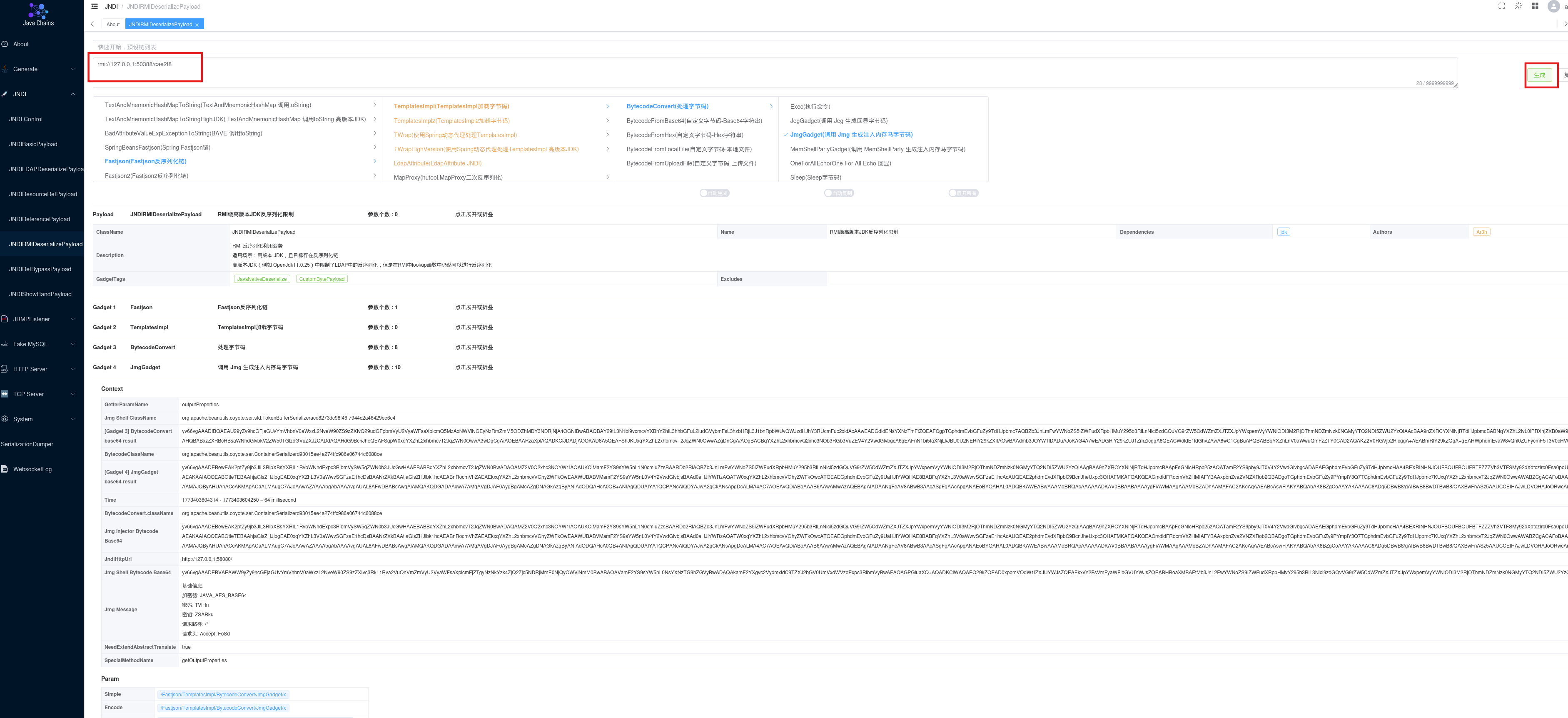 image-20260313200816986