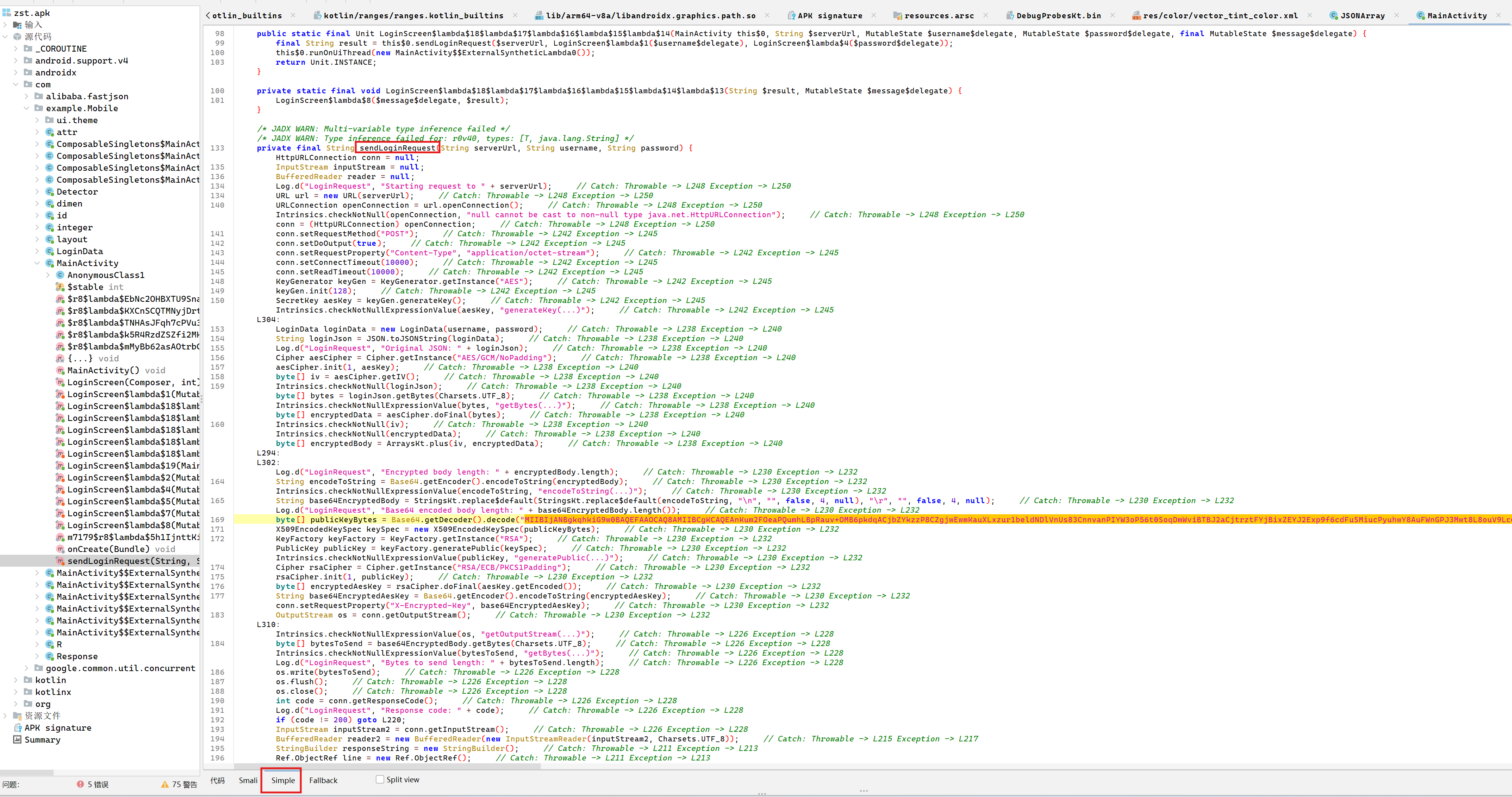 image-20260313193546922