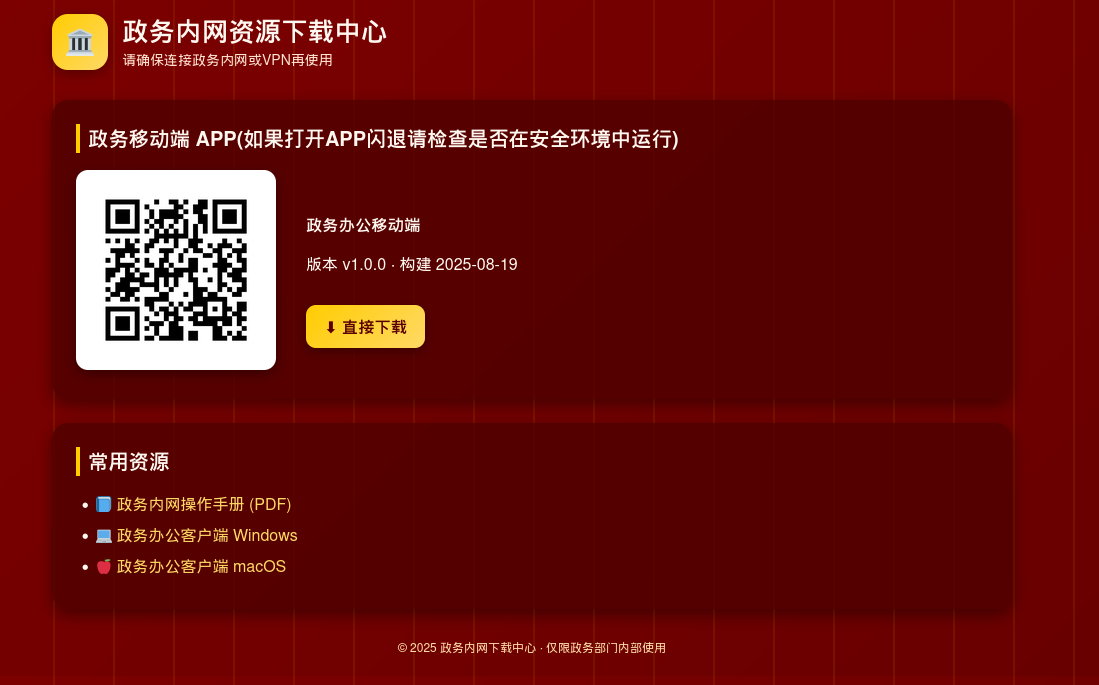 image-20260313214435805