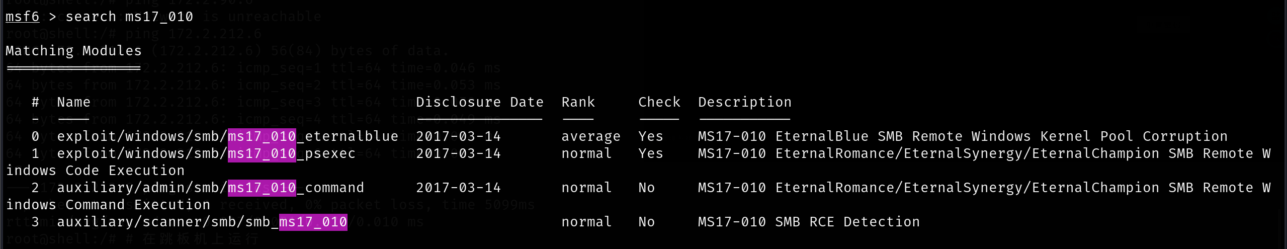 image-20260216162439261