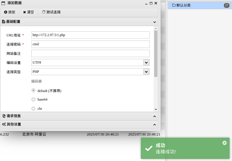 image-20260218110215595