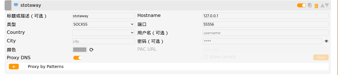 image-20260216173046680