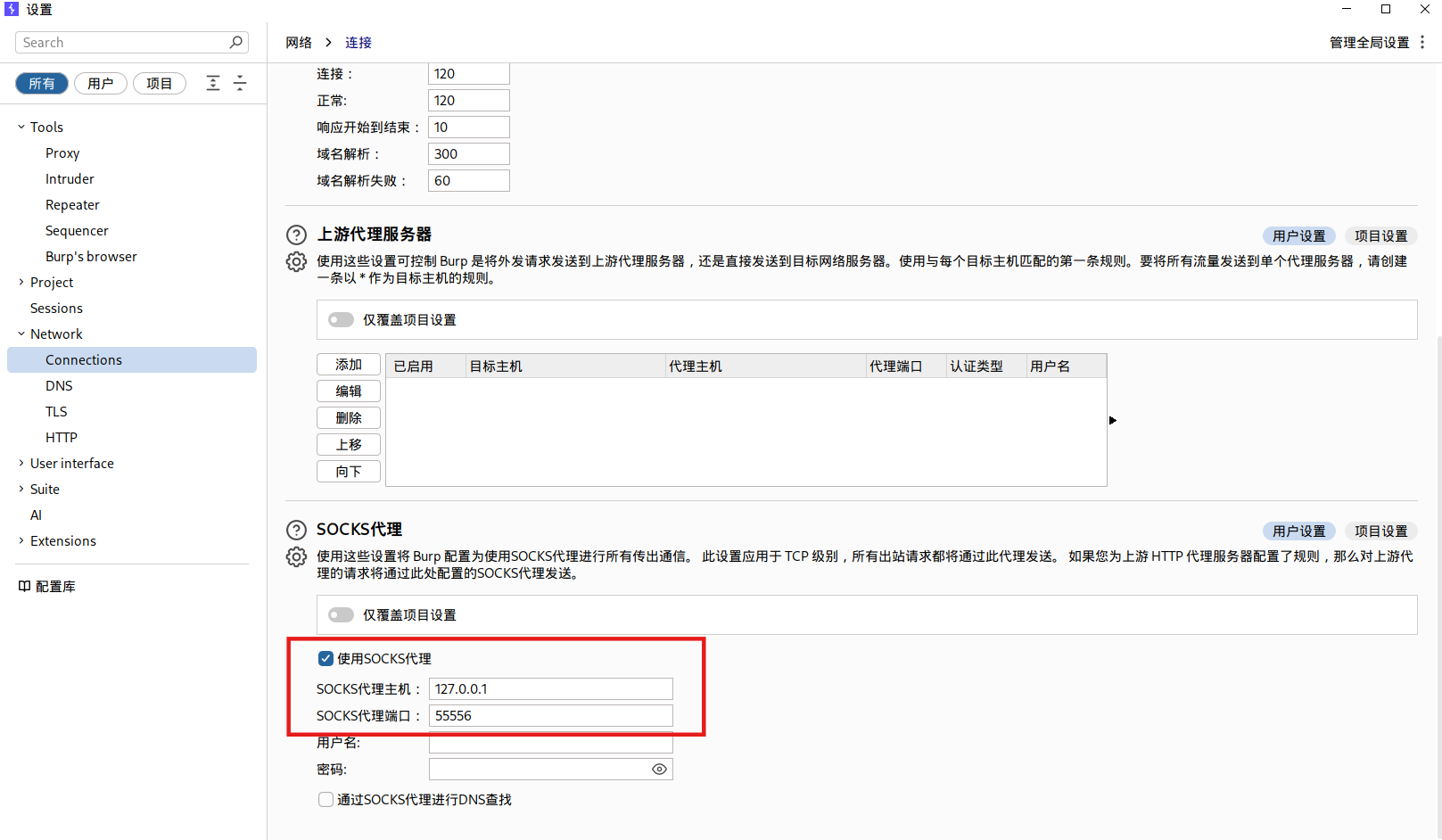 image-20260216173752555