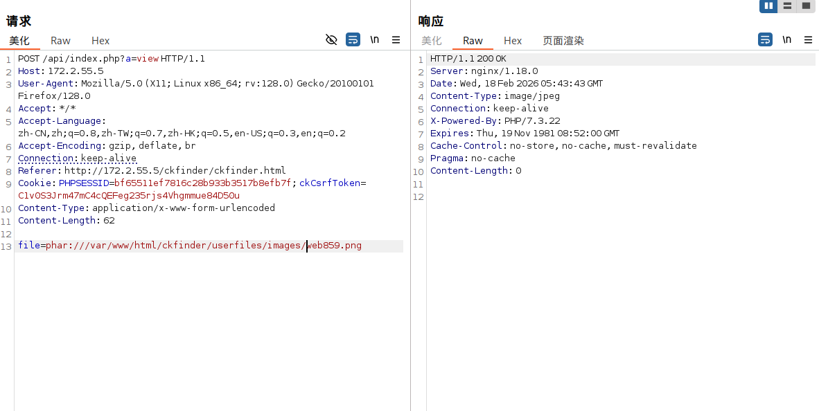 image-20260218134708439