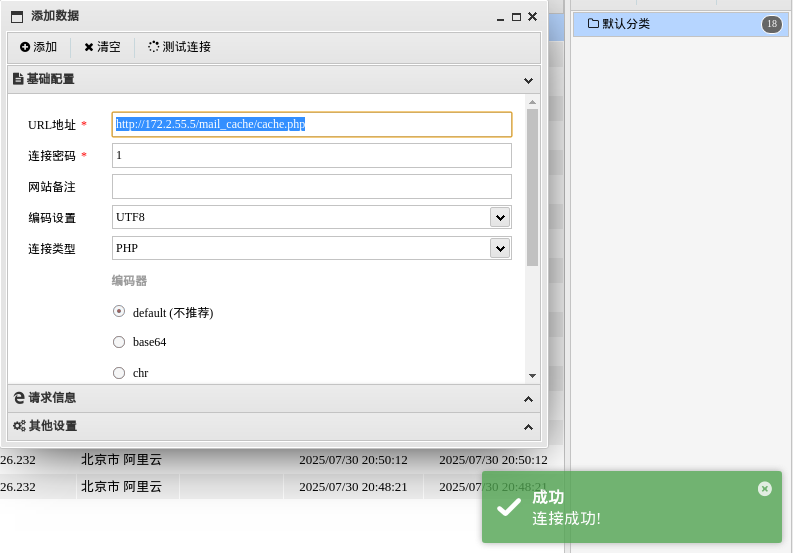 image-20260218134210976