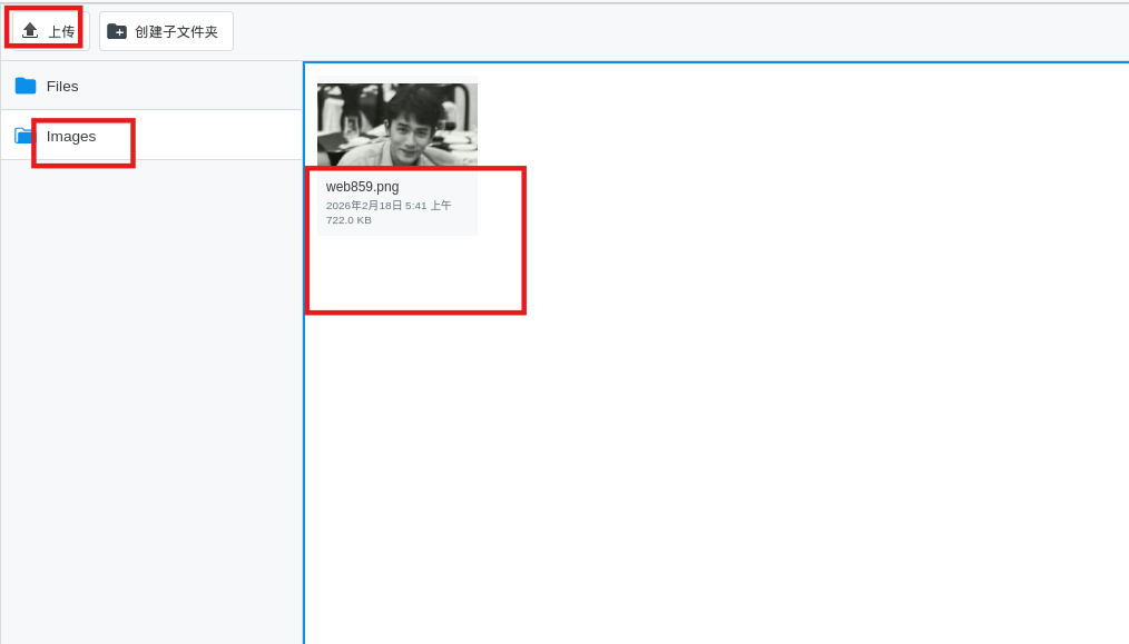 image-20260218134430490