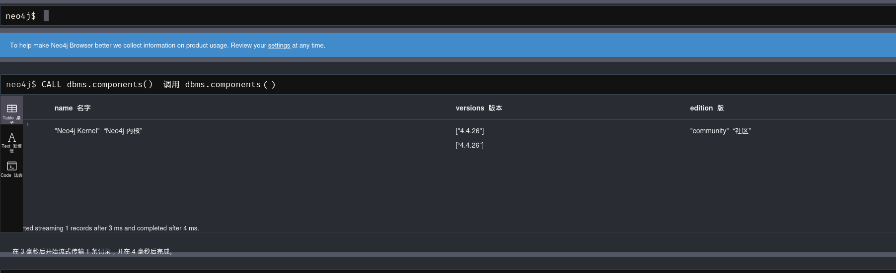 image-20250811170609580