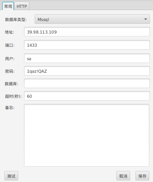 image-20250801202815148