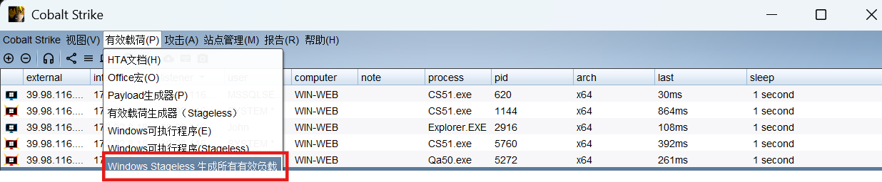 image-20250812023900118