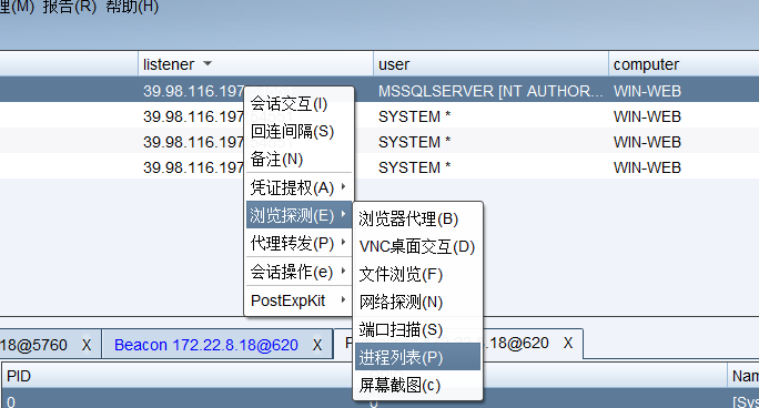 image-20250812020422474