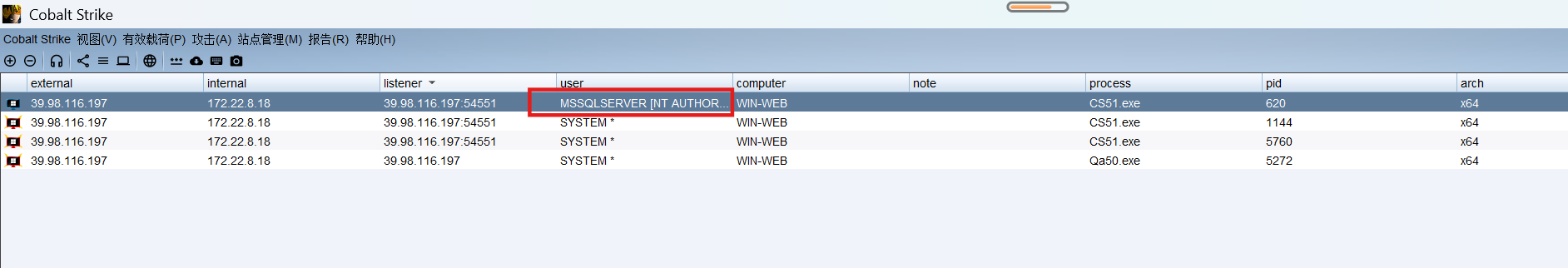 image-20250812020156133