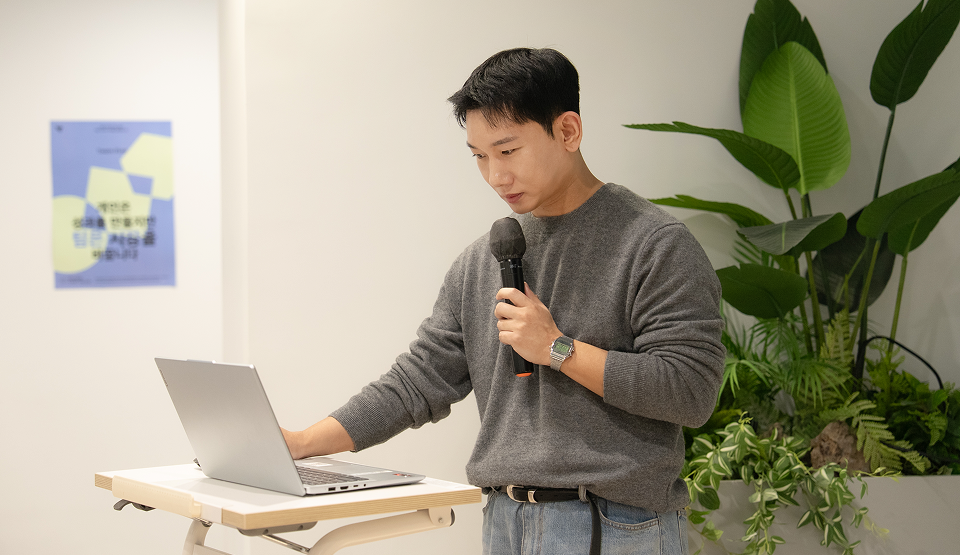 동료 인터뷰