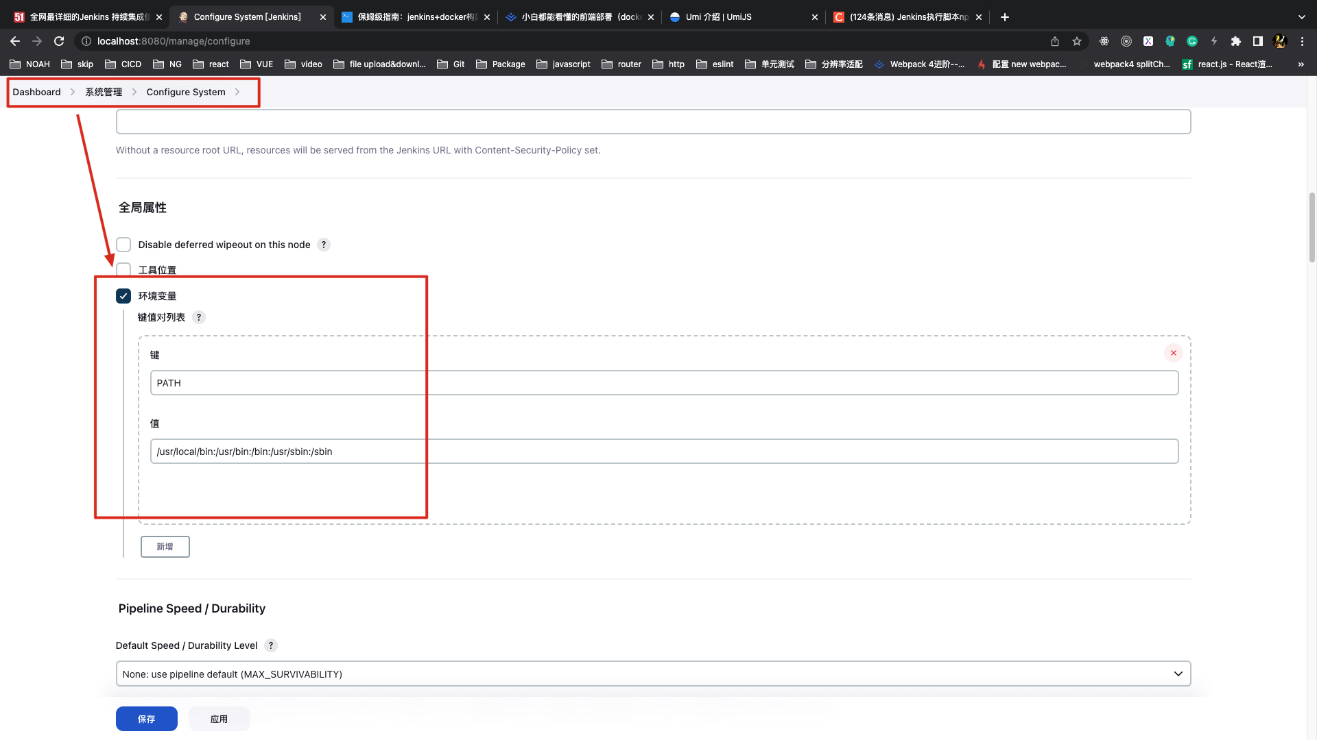 jenkins-path-config