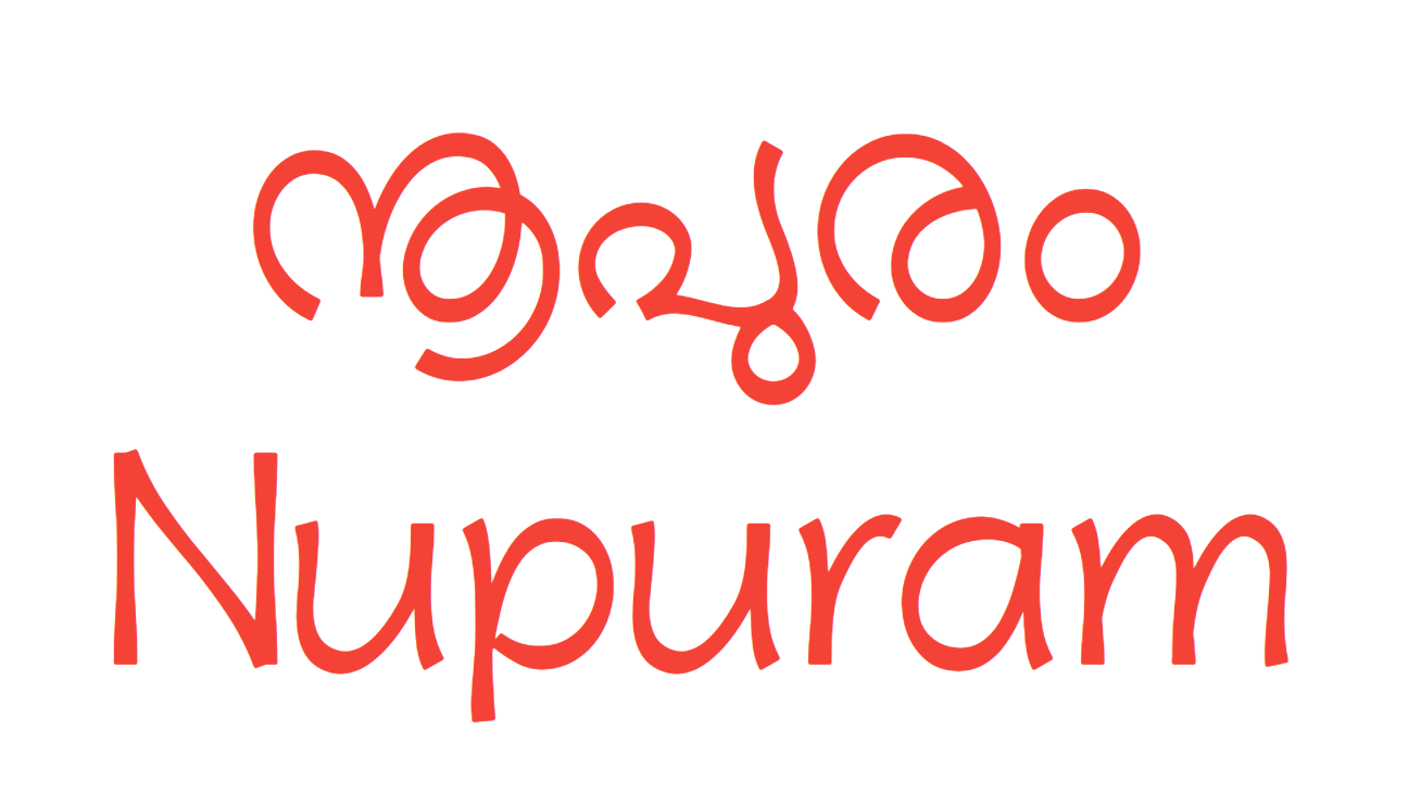 Nupuram display font