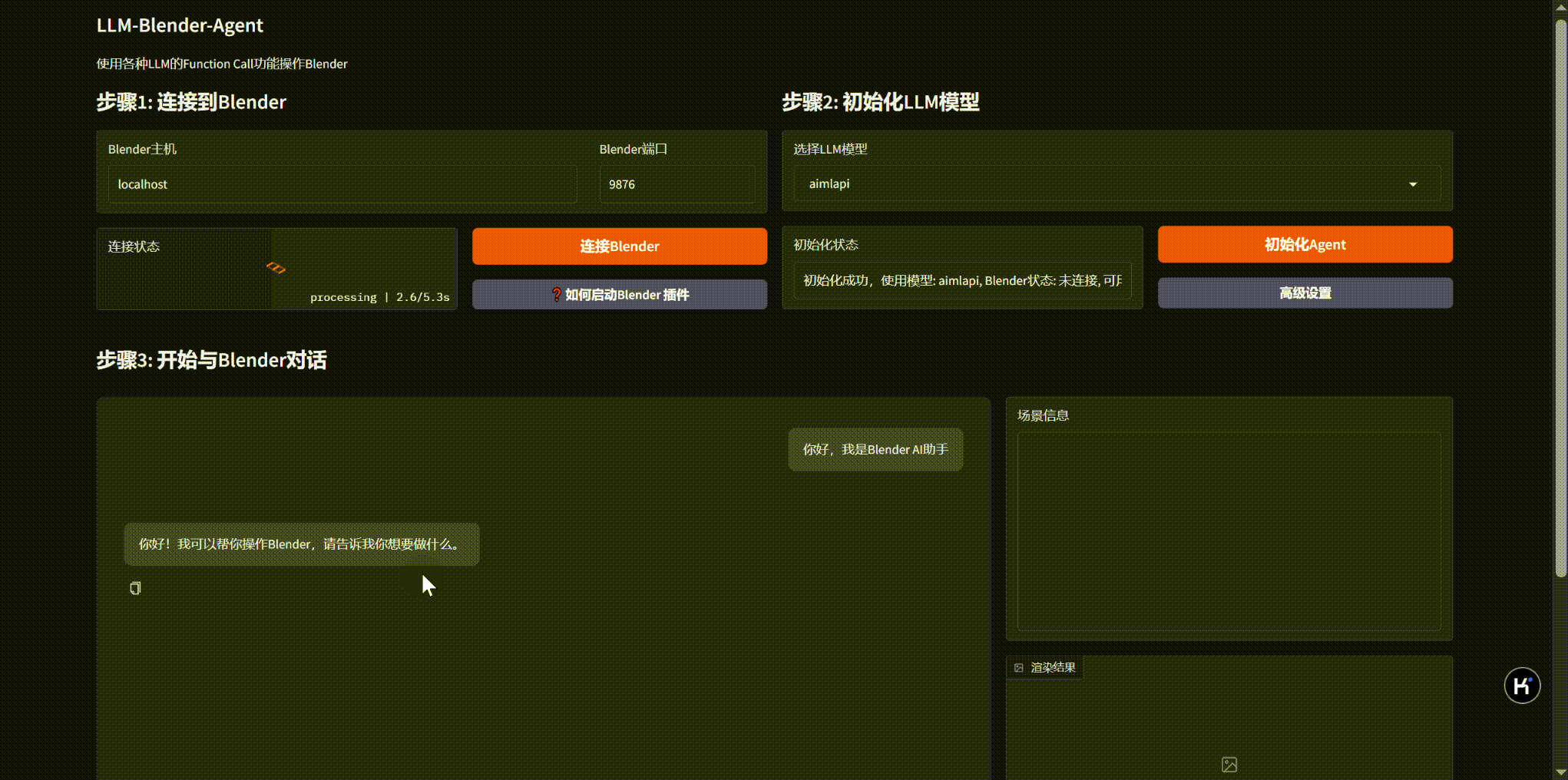 Gradio Web UI Demo