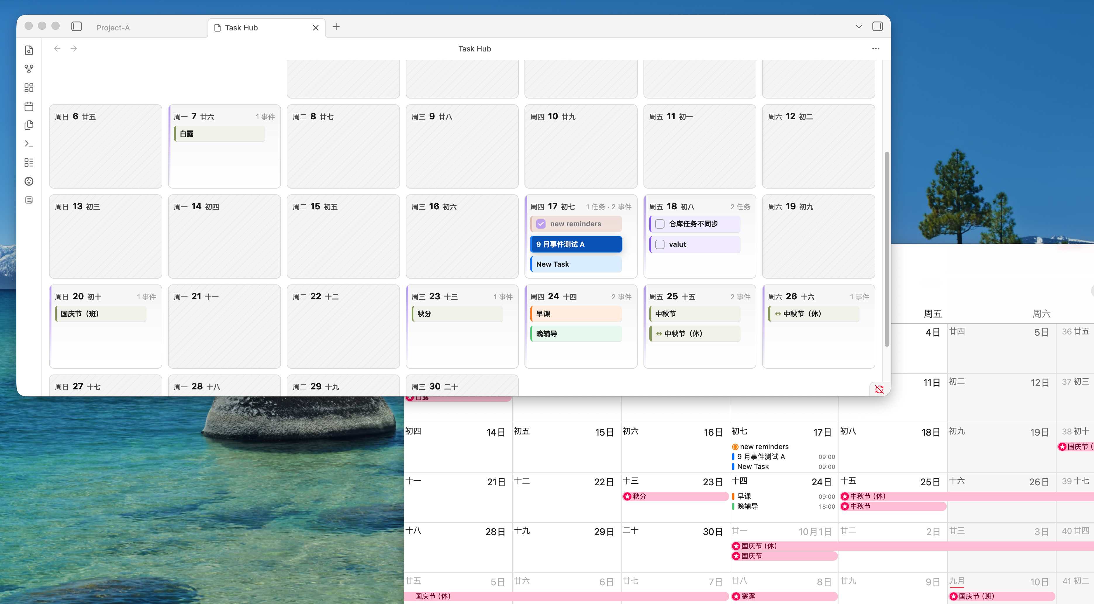 Task Hub calendar overview