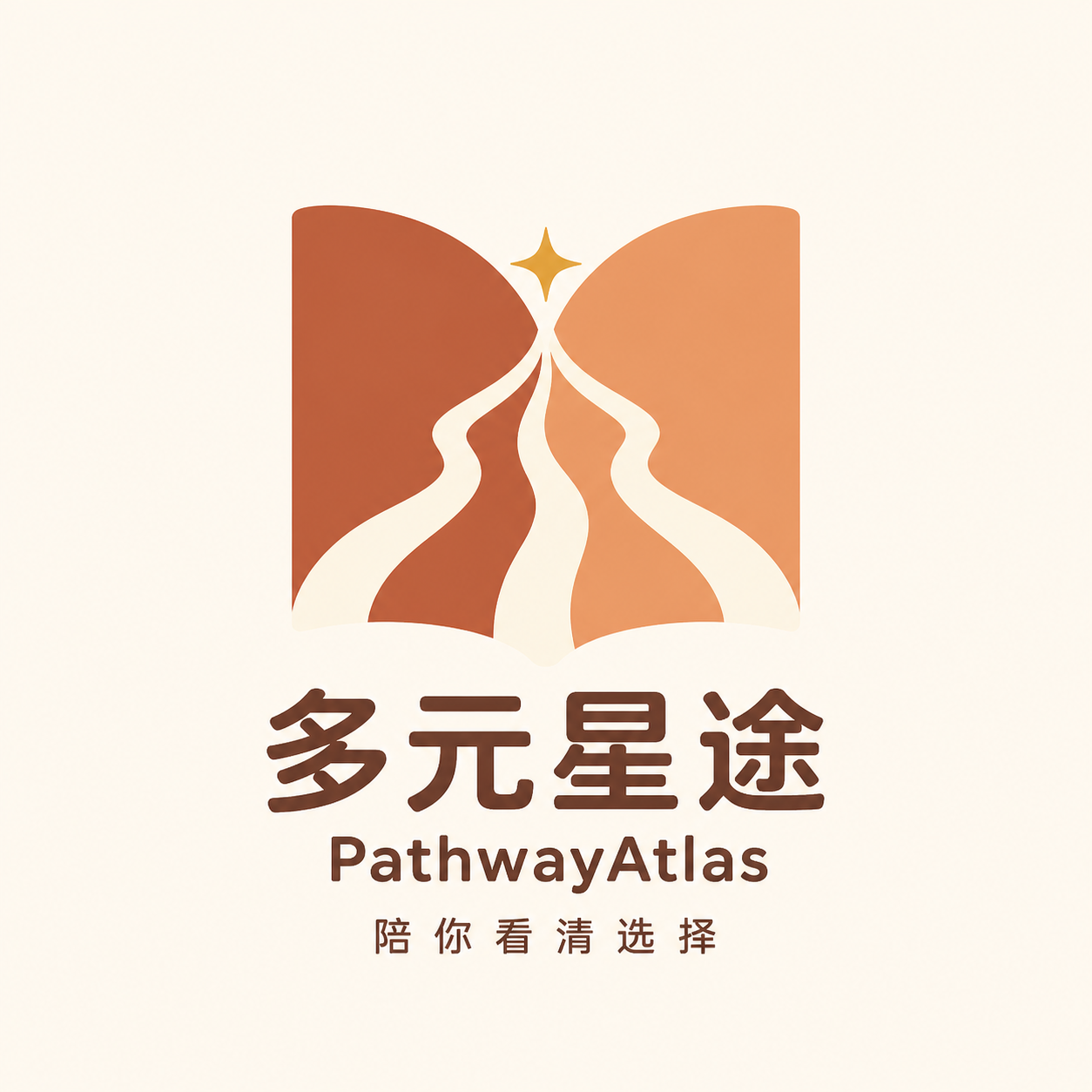 多元星途 PathwayAtlas:陪你看清选择