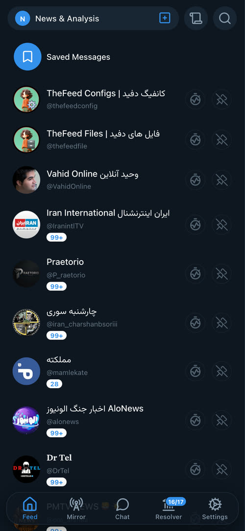 Main feed