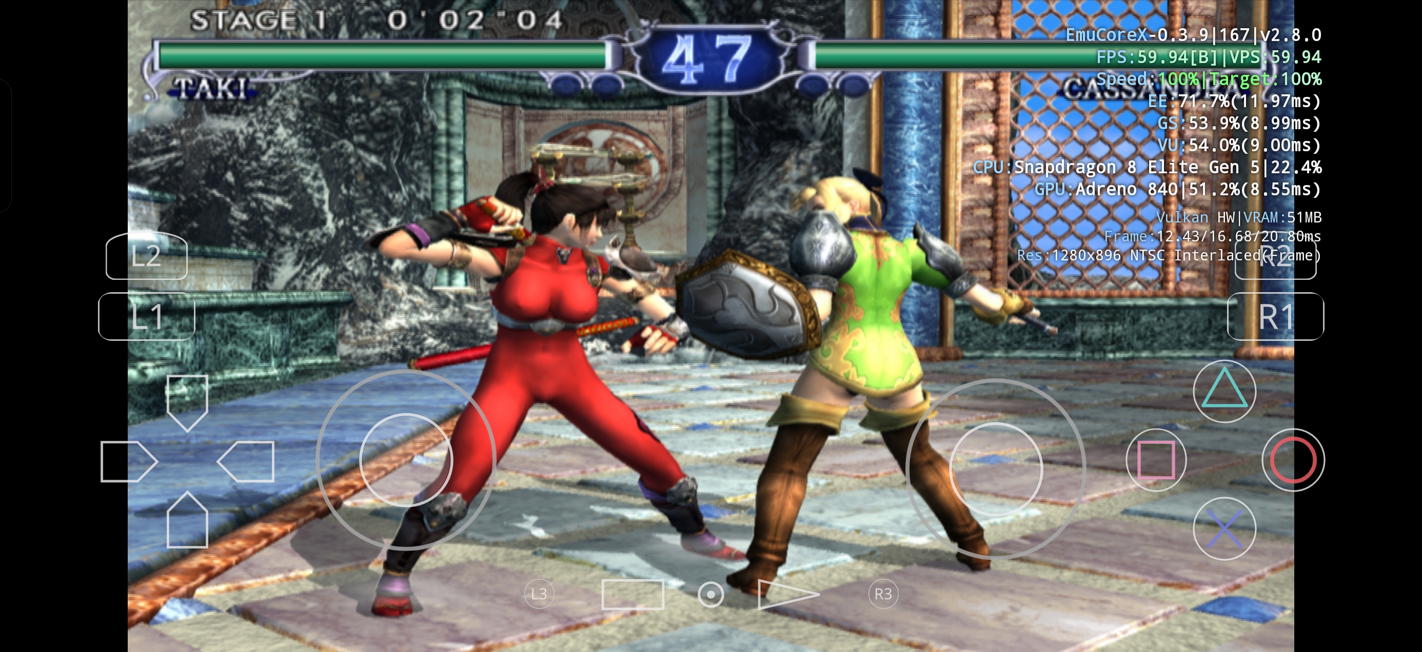 SoulCalibur II