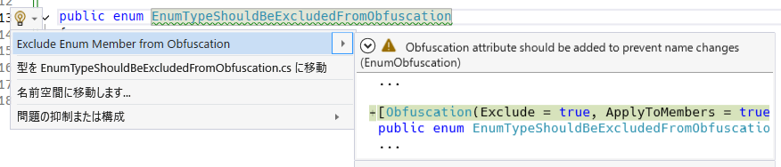 Enum Code Fix