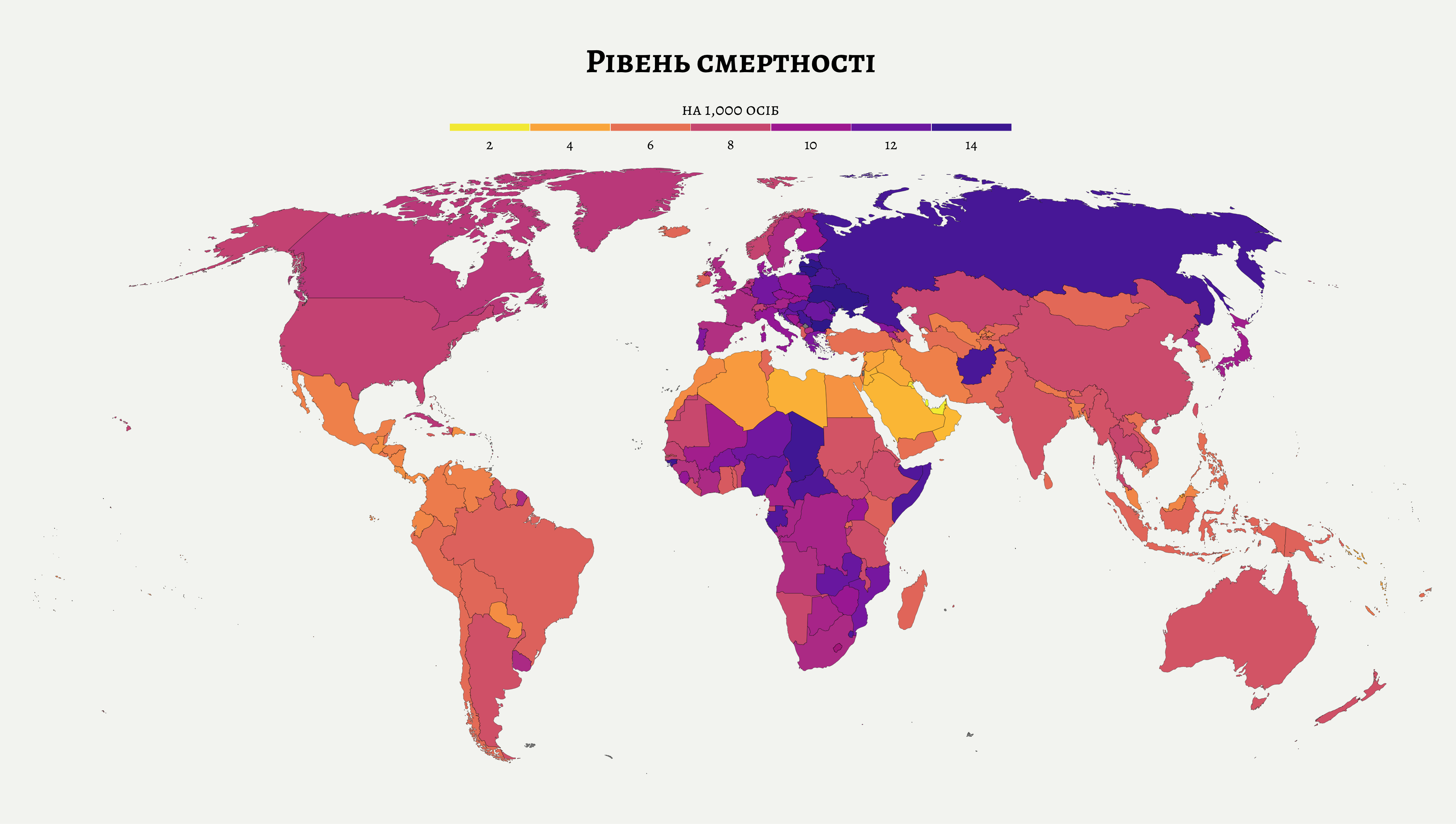 death rate around the world