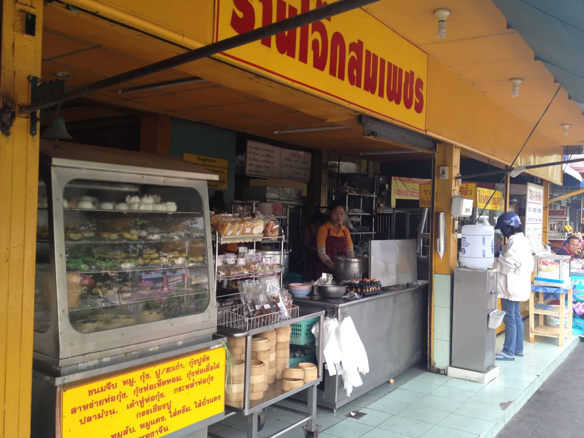 黄色い食堂