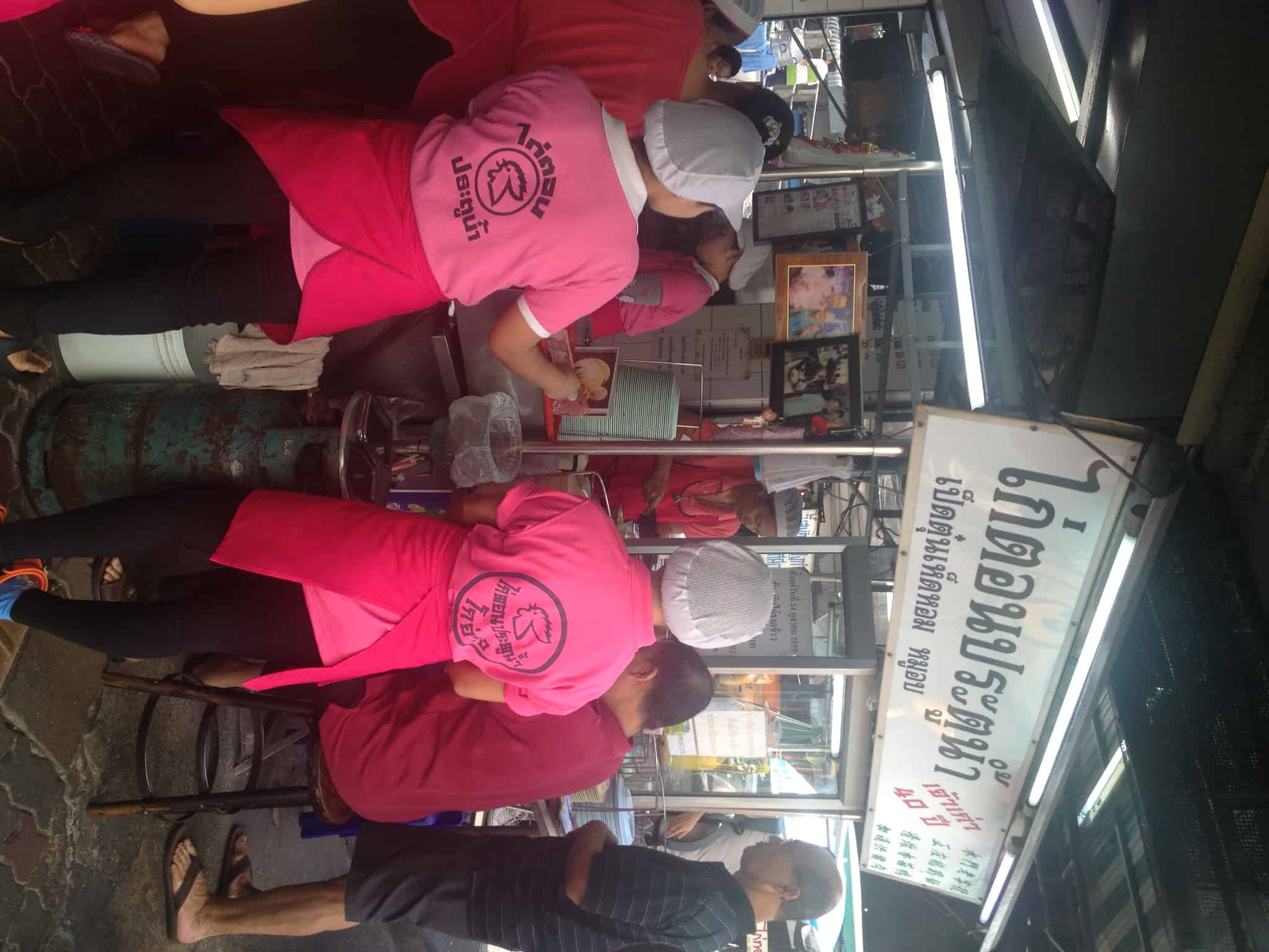 プラトゥーナムの看板