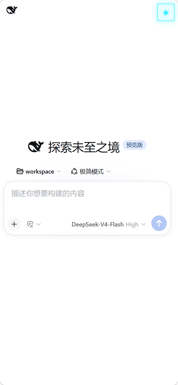 /mobile 定制为赛博朋克监控面板