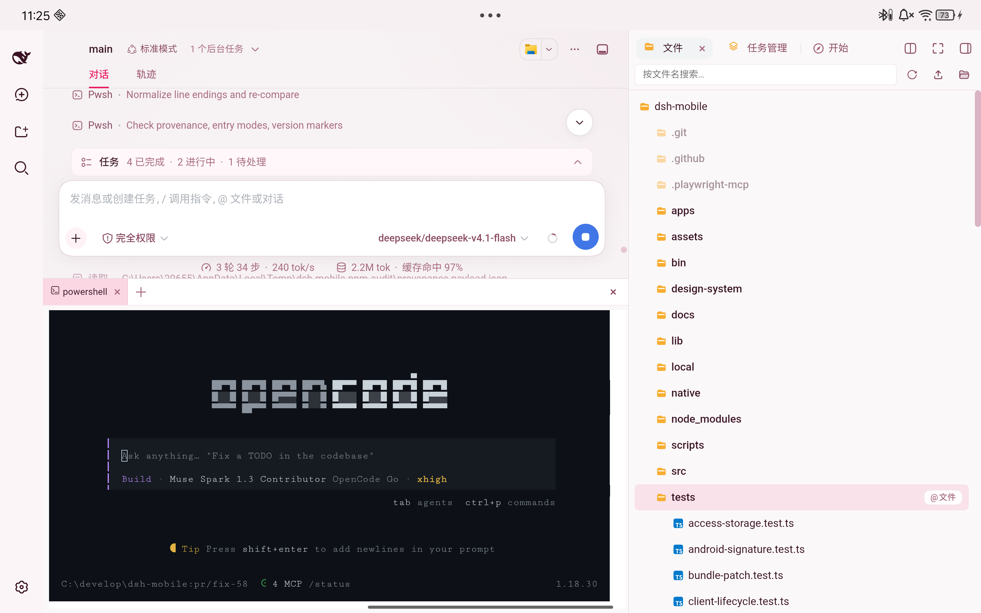 Android App 宽屏布局与社区侧边栏插件适配