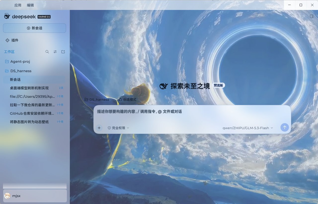 浅色模式