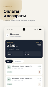 Avera Hotel CRM payments and refunds